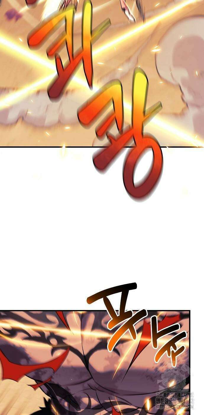 일신상의 이유로 잠시 휴재합니다 107화 2