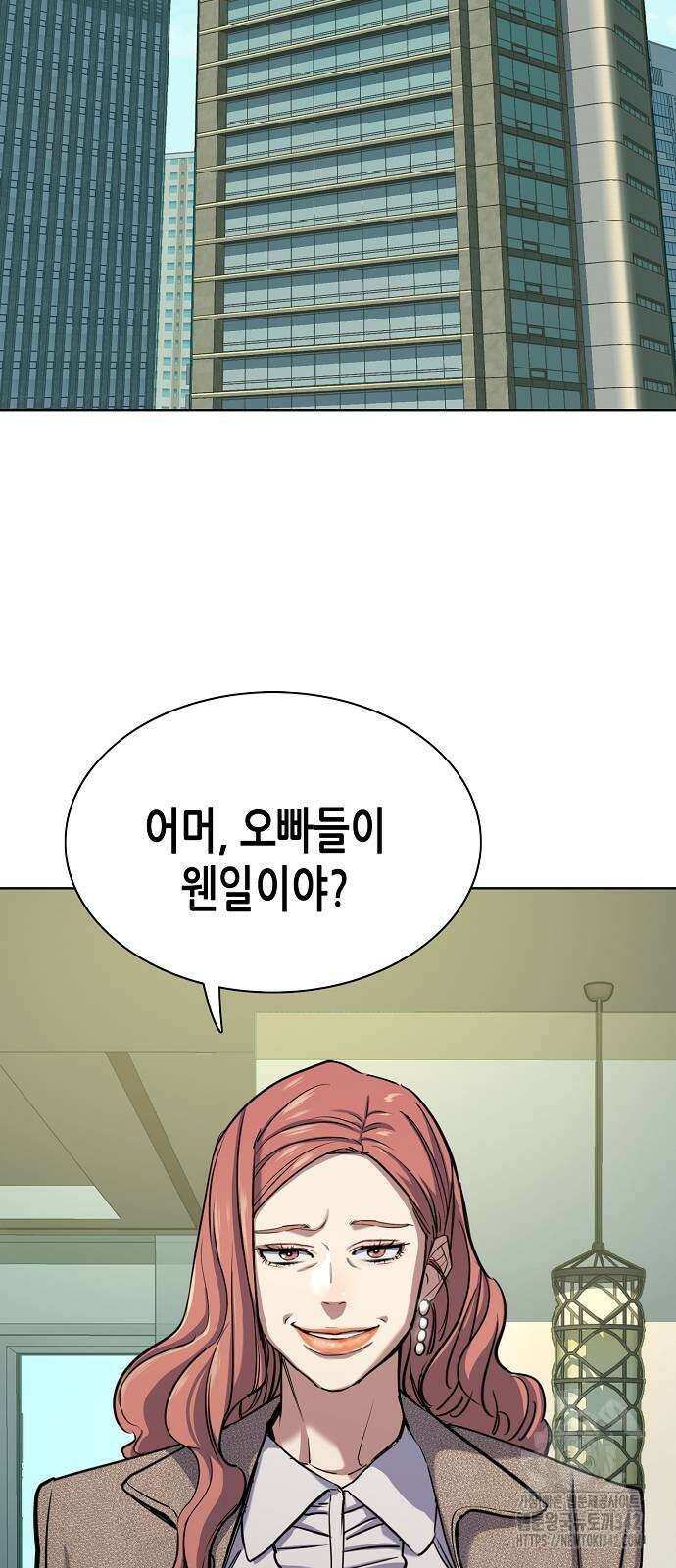 재벌집 막내아들 104화 2
