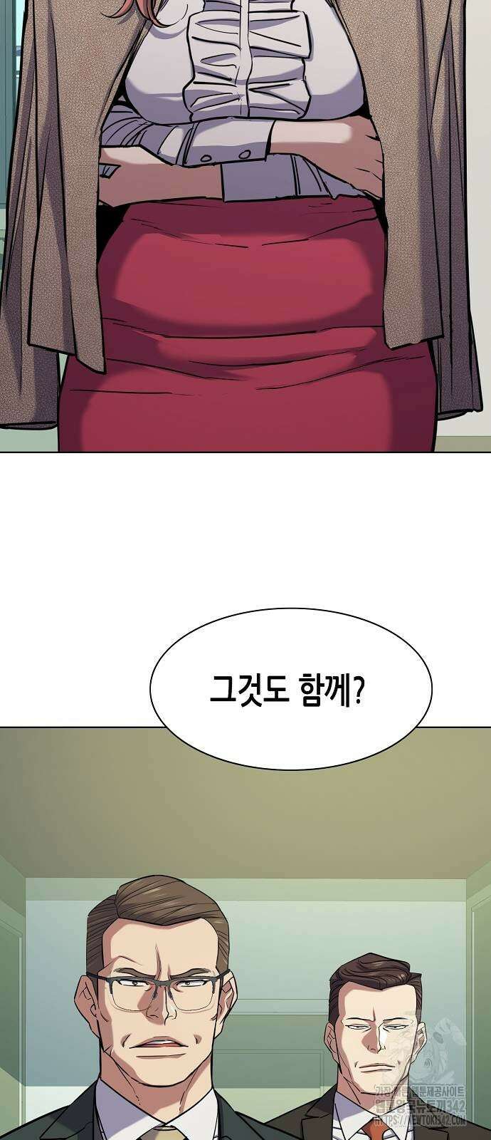 재벌집 막내아들 104화 3