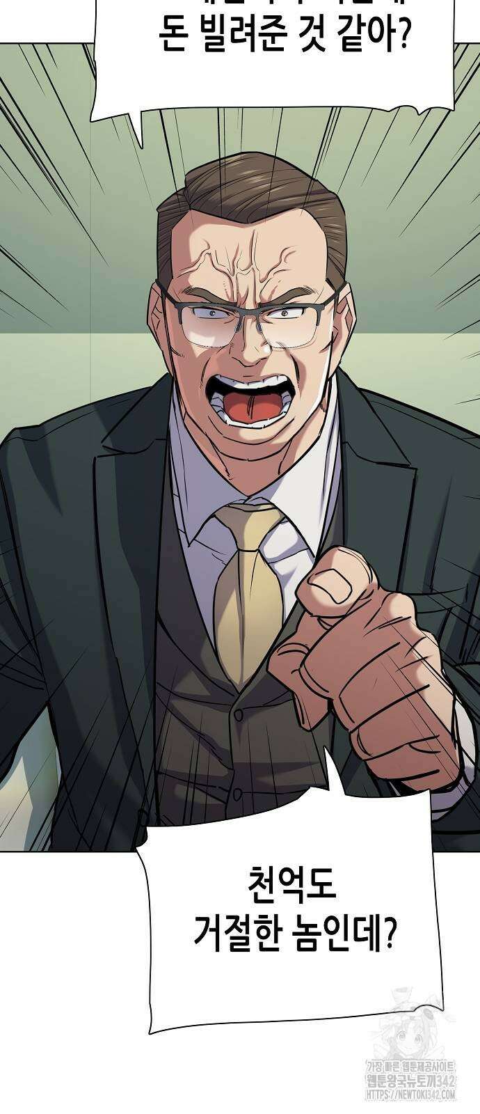 재벌집 막내아들 104화 9