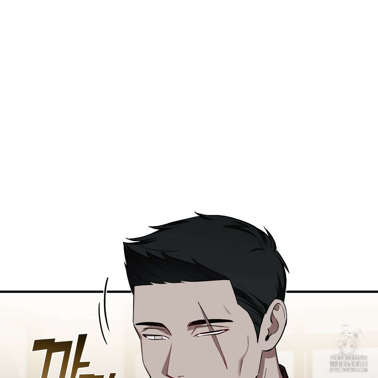 플라이 미 투 더 문 67화 5