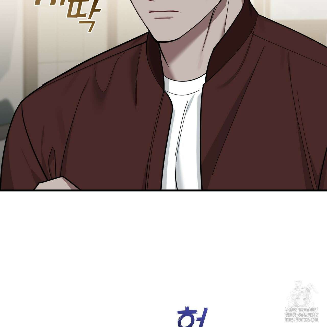 플라이 미 투 더 문 67화 6