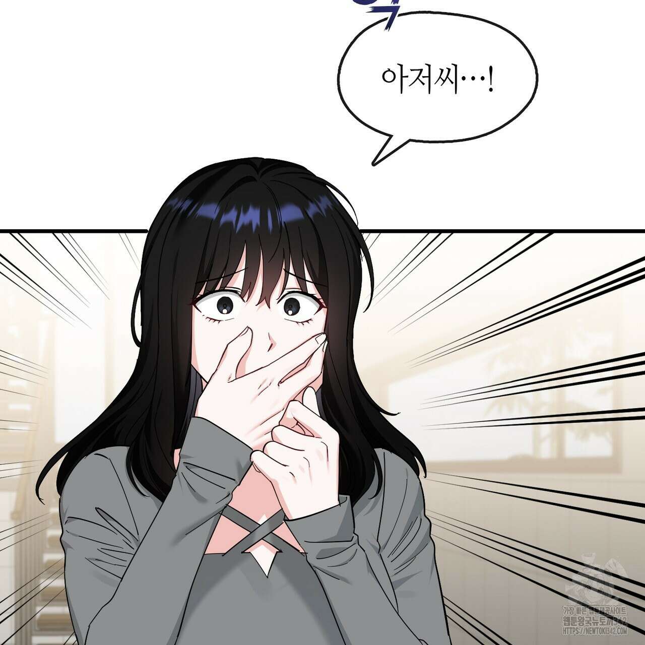 플라이 미 투 더 문 67화 7