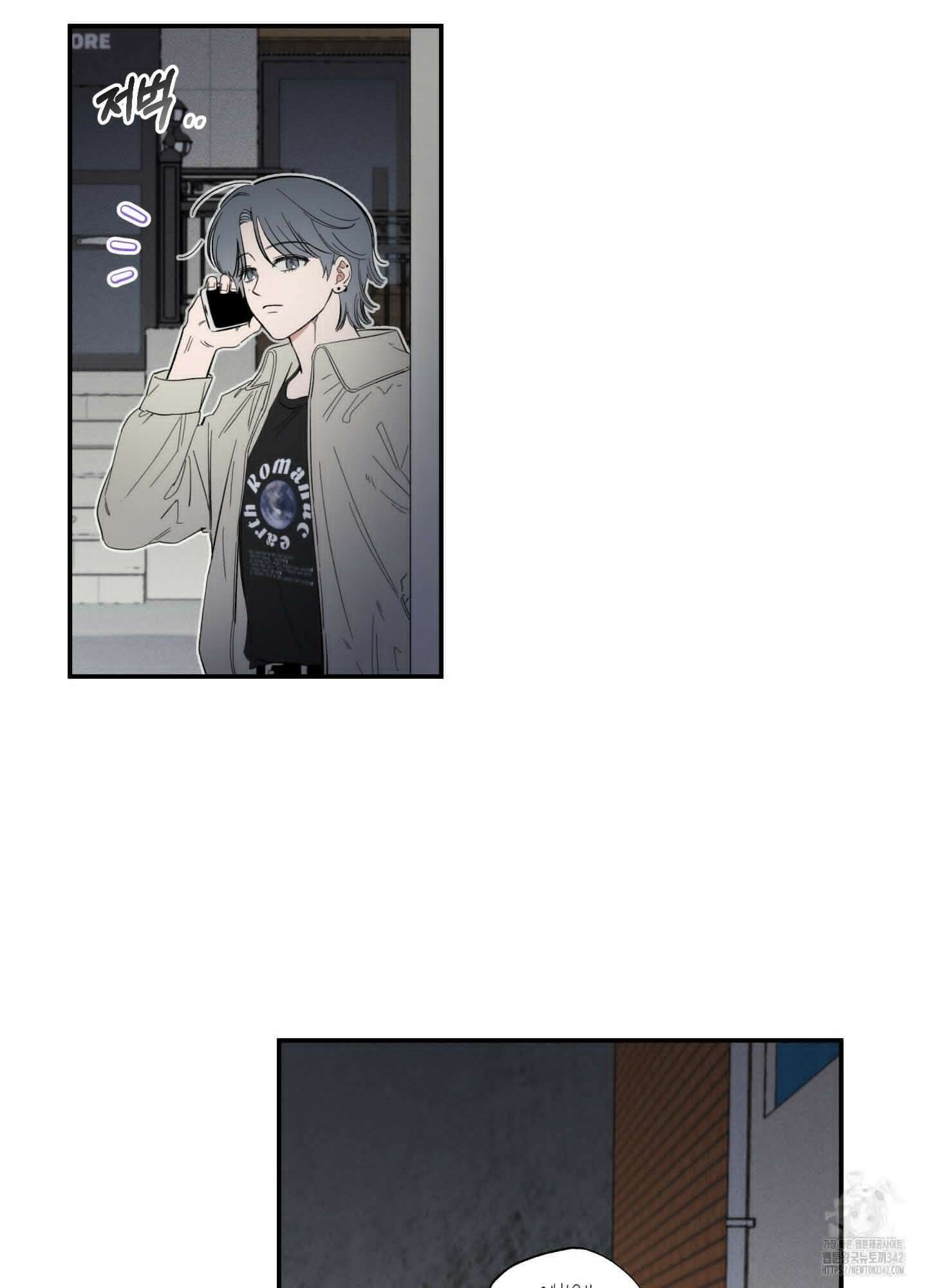 짝사랑 랑데부 1화 12