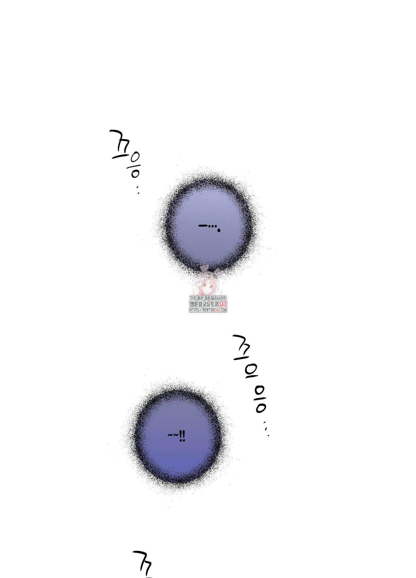 짝사랑 랑데부 11화 1
