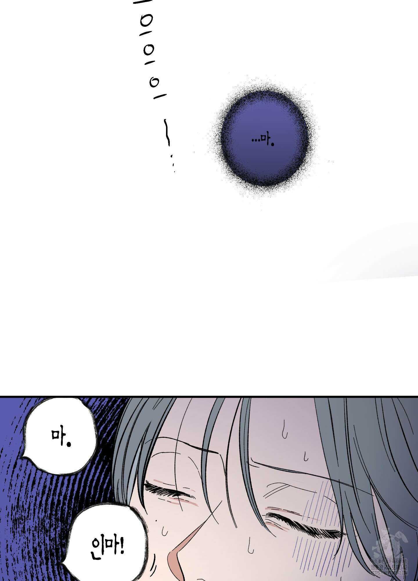 짝사랑 랑데부 11화 2