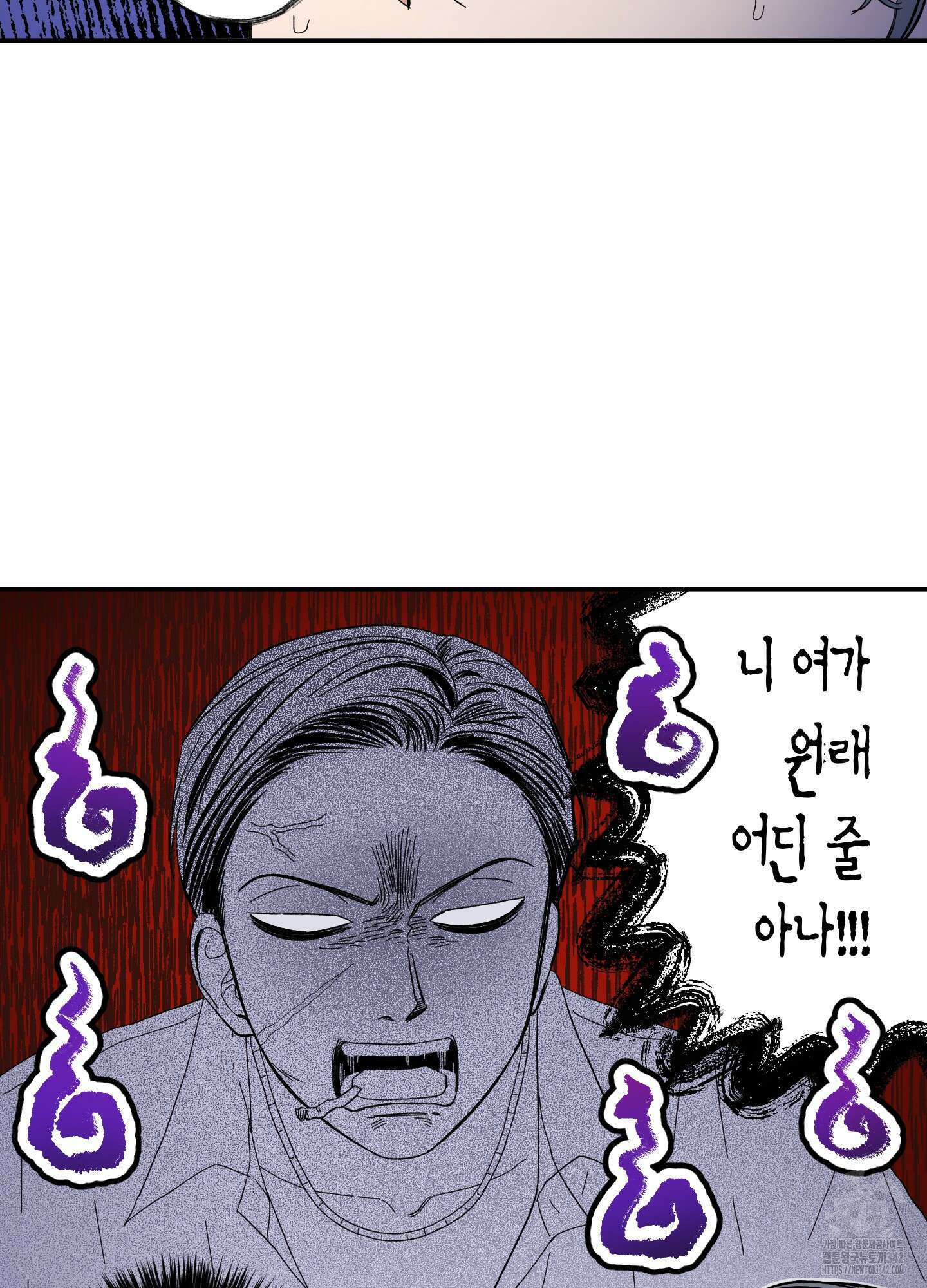 짝사랑 랑데부 11화 3