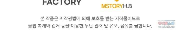 올 마스터 네크로맨서 57화 146