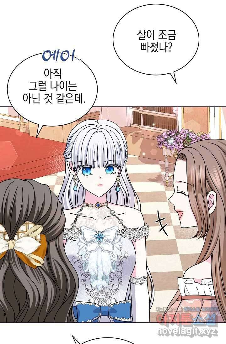 태양을 삼킨 꽃 62화 11