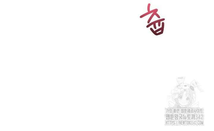사내연애(리디) 27화 3