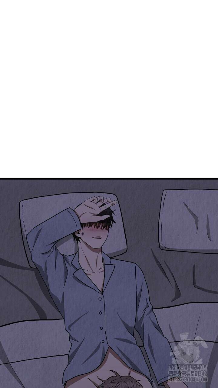 사내연애(리디) 27화 11
