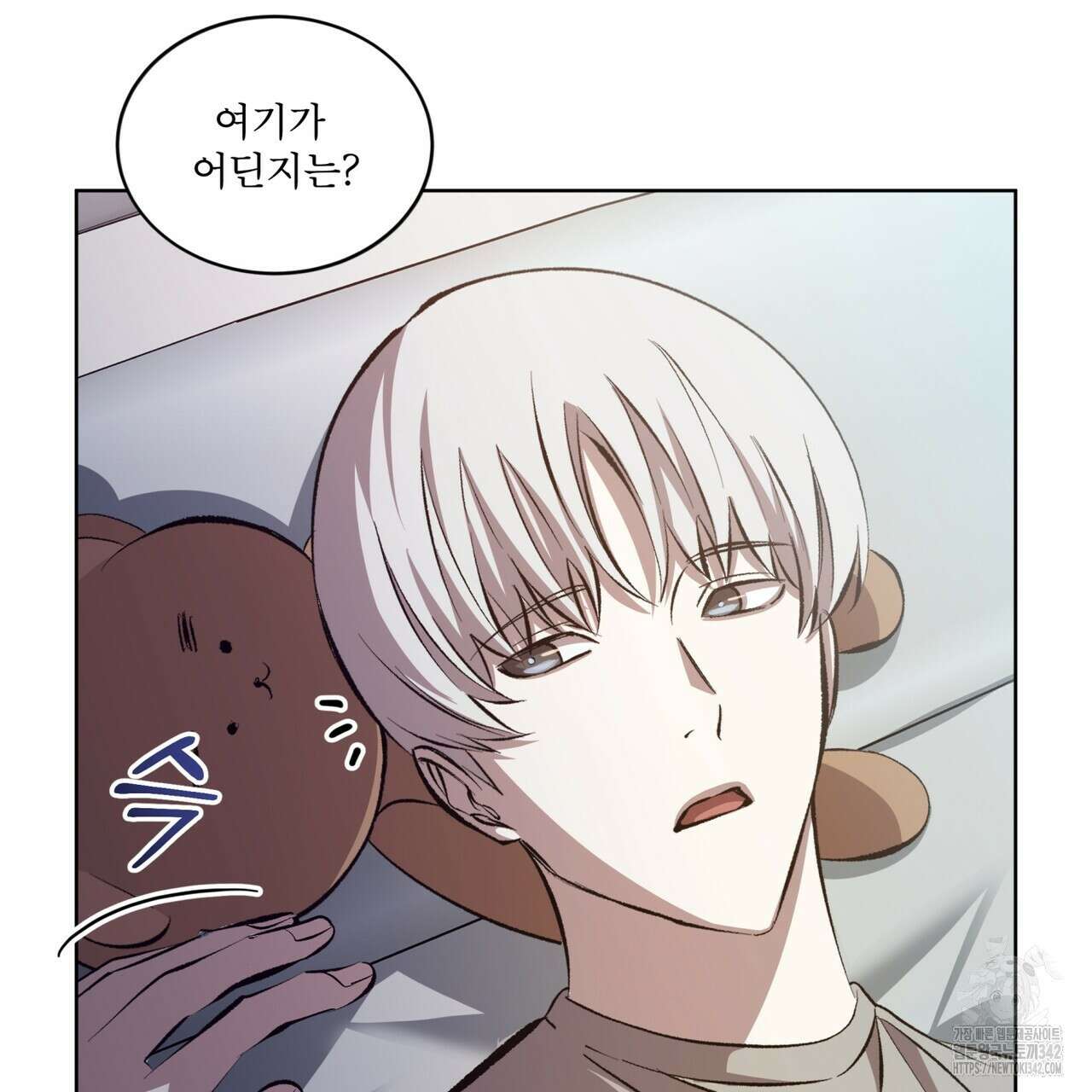 격발 24화 3