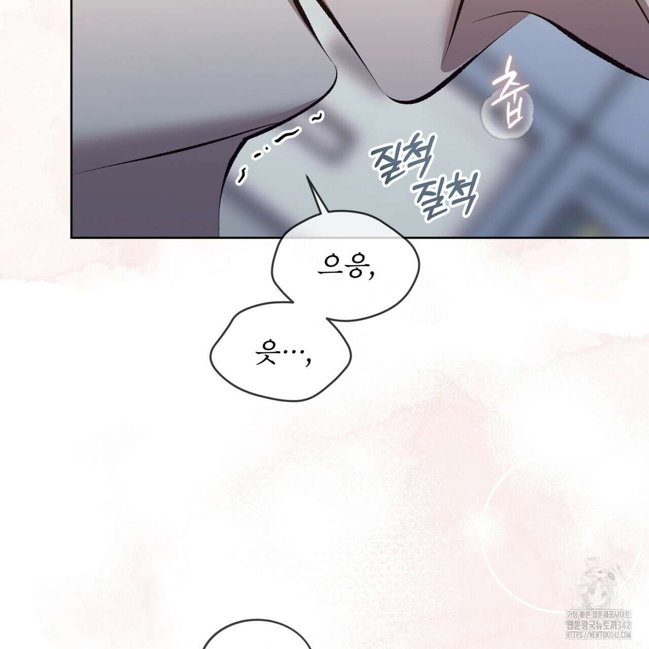 격발 24화 14