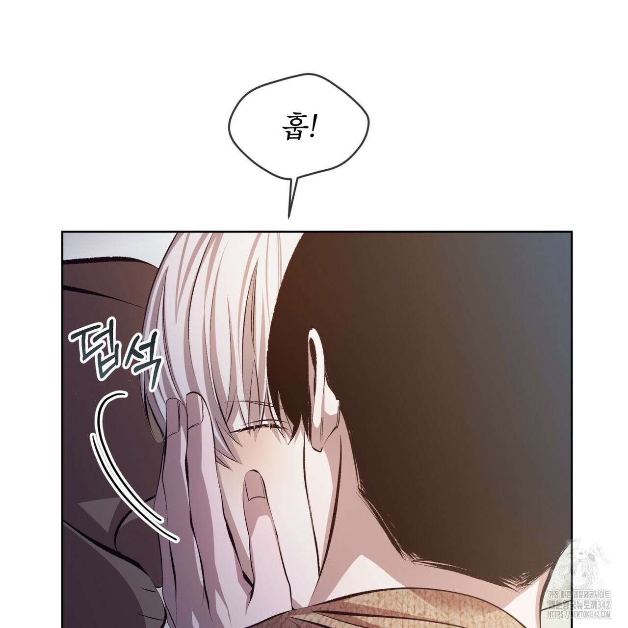 격발 24화 17