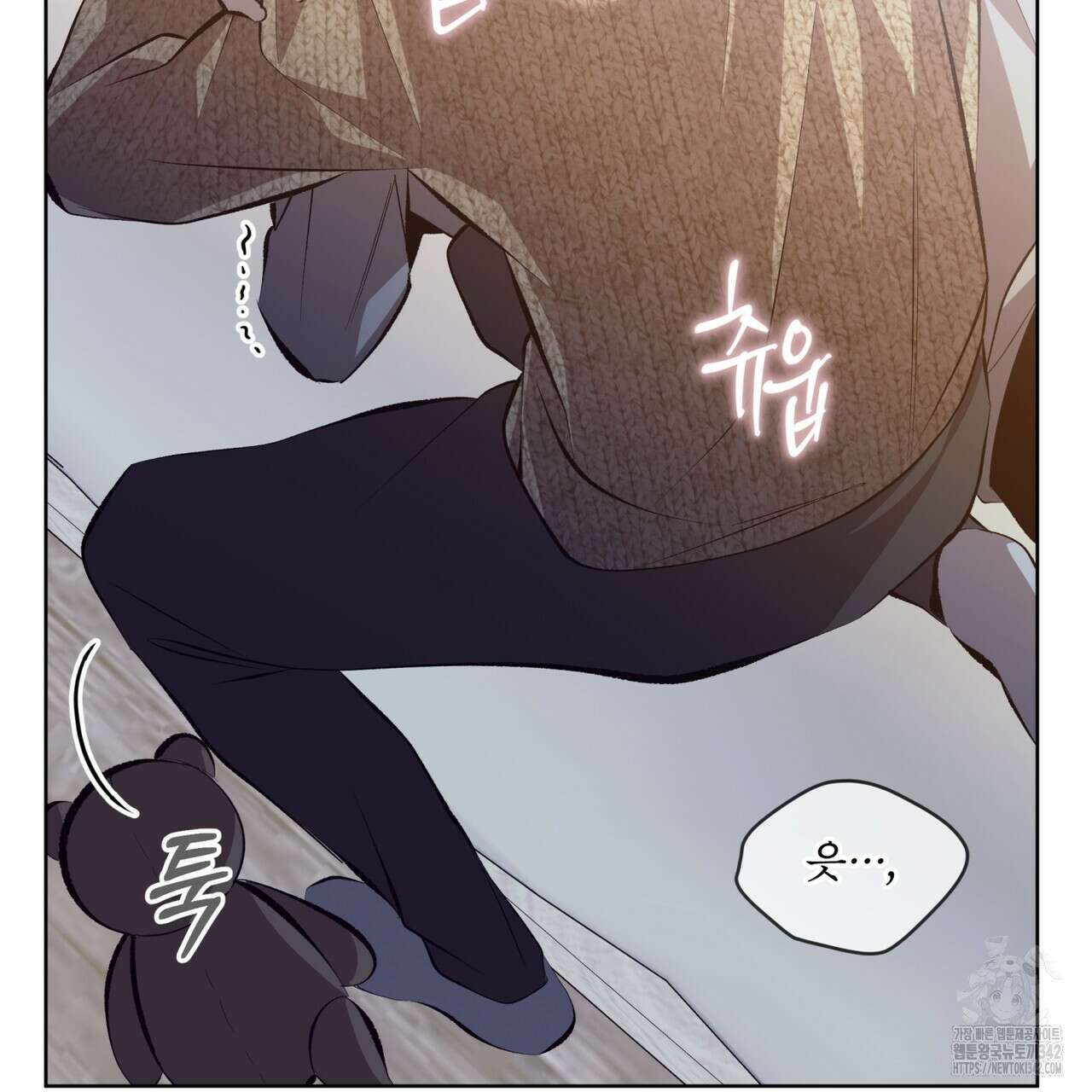 격발 24화 19
