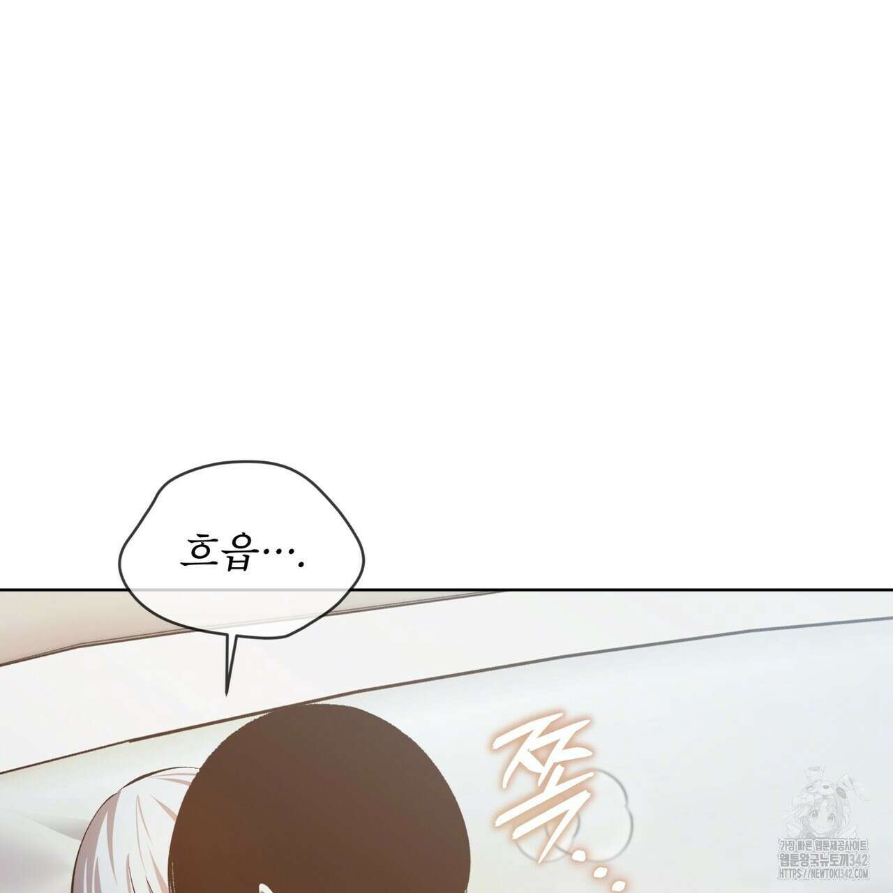 격발 24화 20