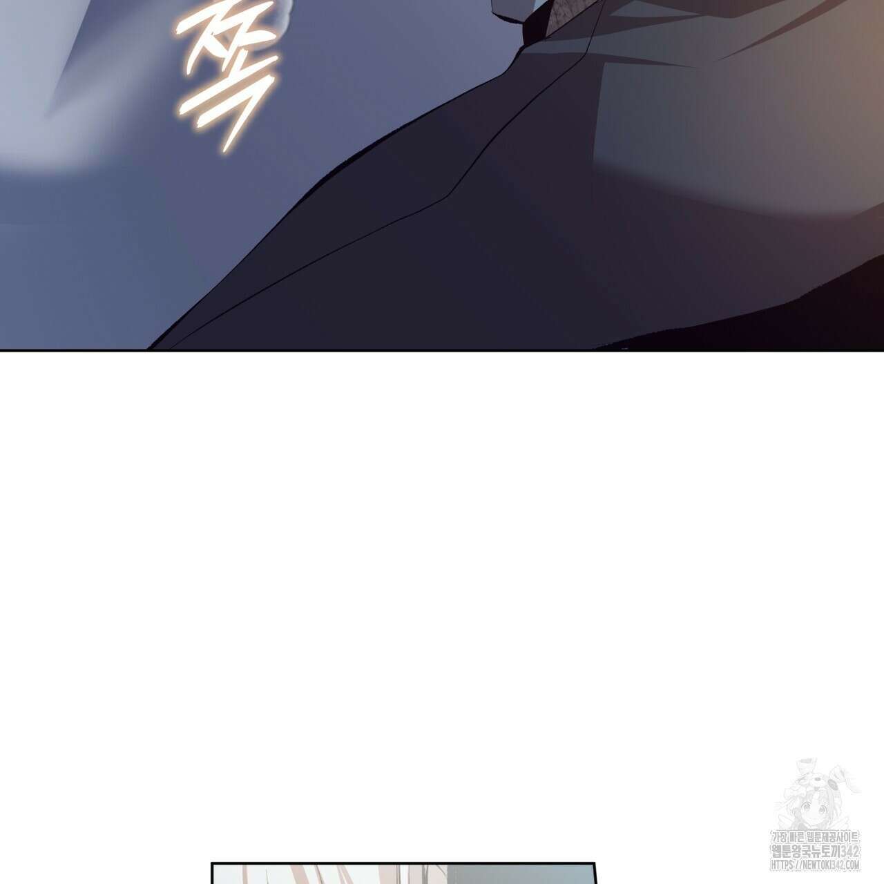 격발 24화 22