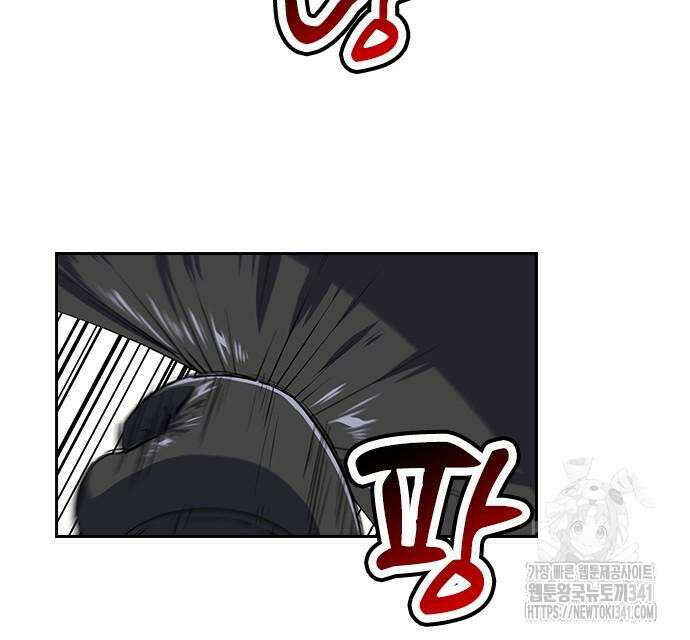 2회차 최강 고교생 61화 3