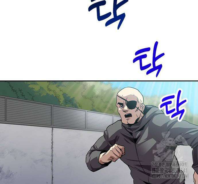 2회차 최강 고교생 61화 6