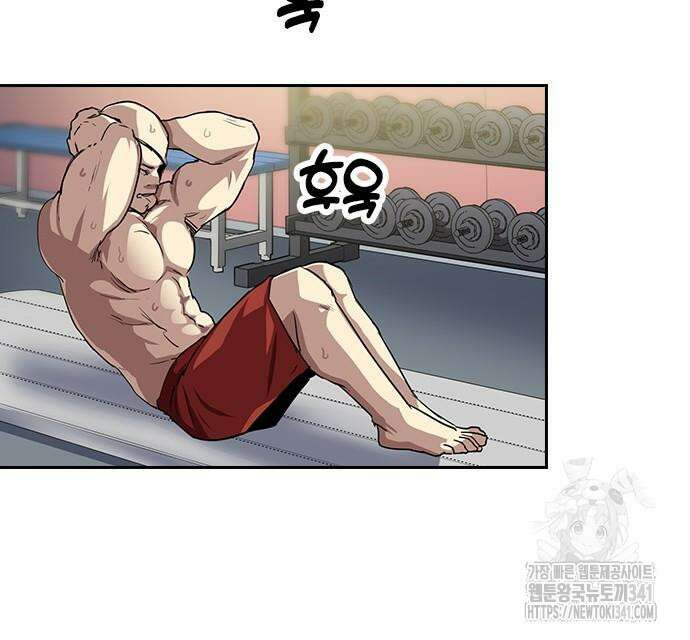 2회차 최강 고교생 61화 8