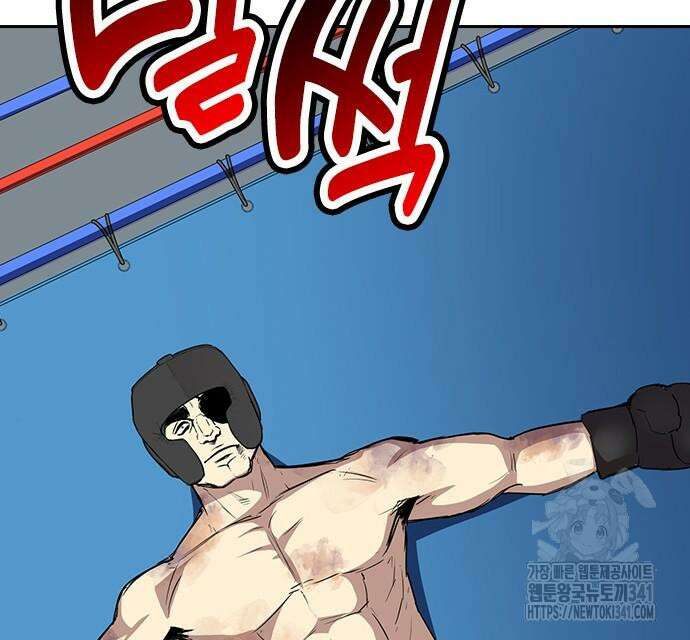 2회차 최강 고교생 61화 18