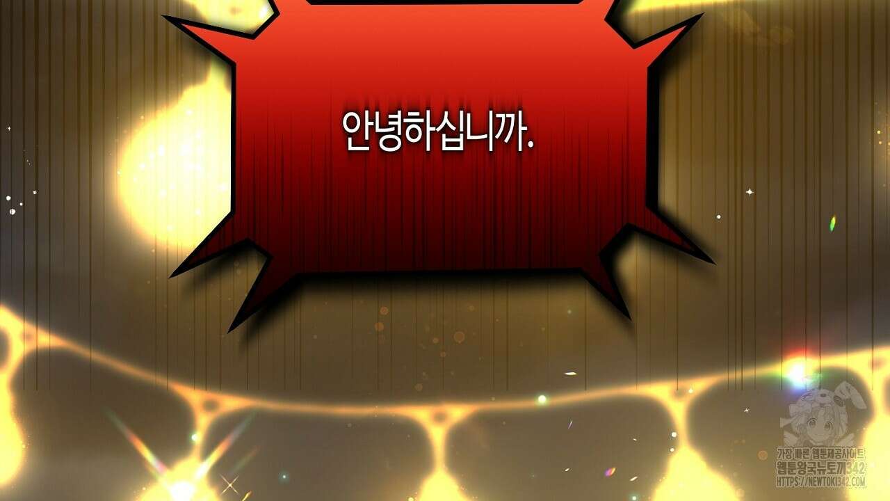 울프 인 더 케이지 1화 2