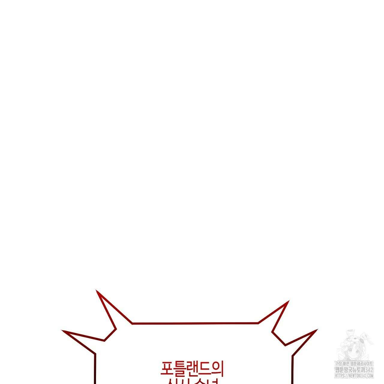 울프 인 더 케이지 1화 5