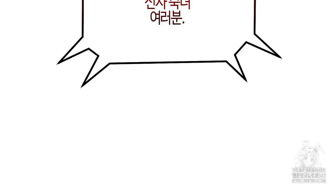 울프 인 더 케이지 1화 6