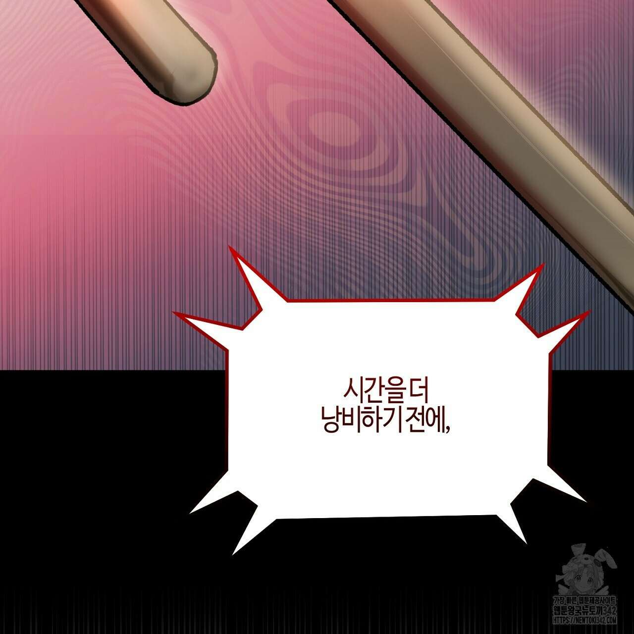 울프 인 더 케이지 1화 15