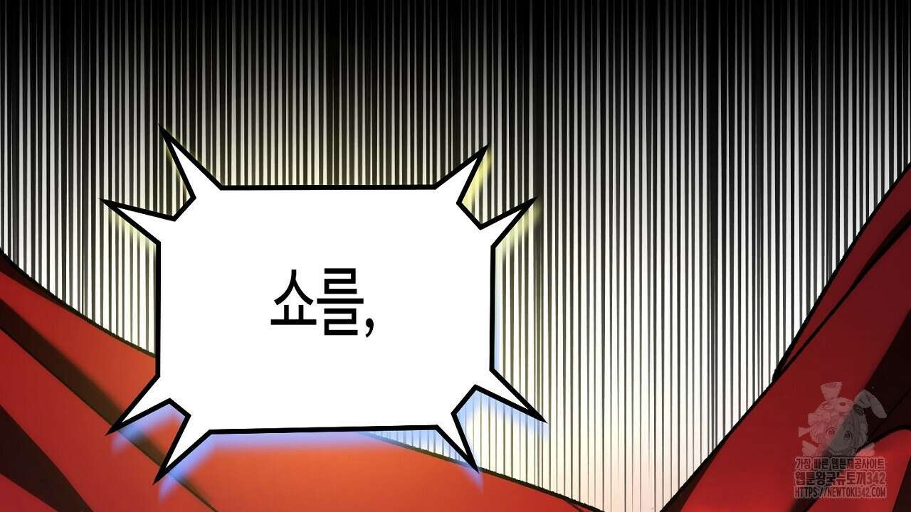 울프 인 더 케이지 1화 16