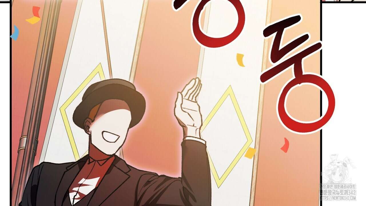 울프 인 더 케이지 1화 28