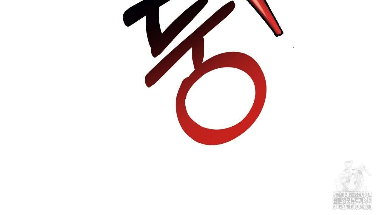 울프 인 더 케이지 1화 34