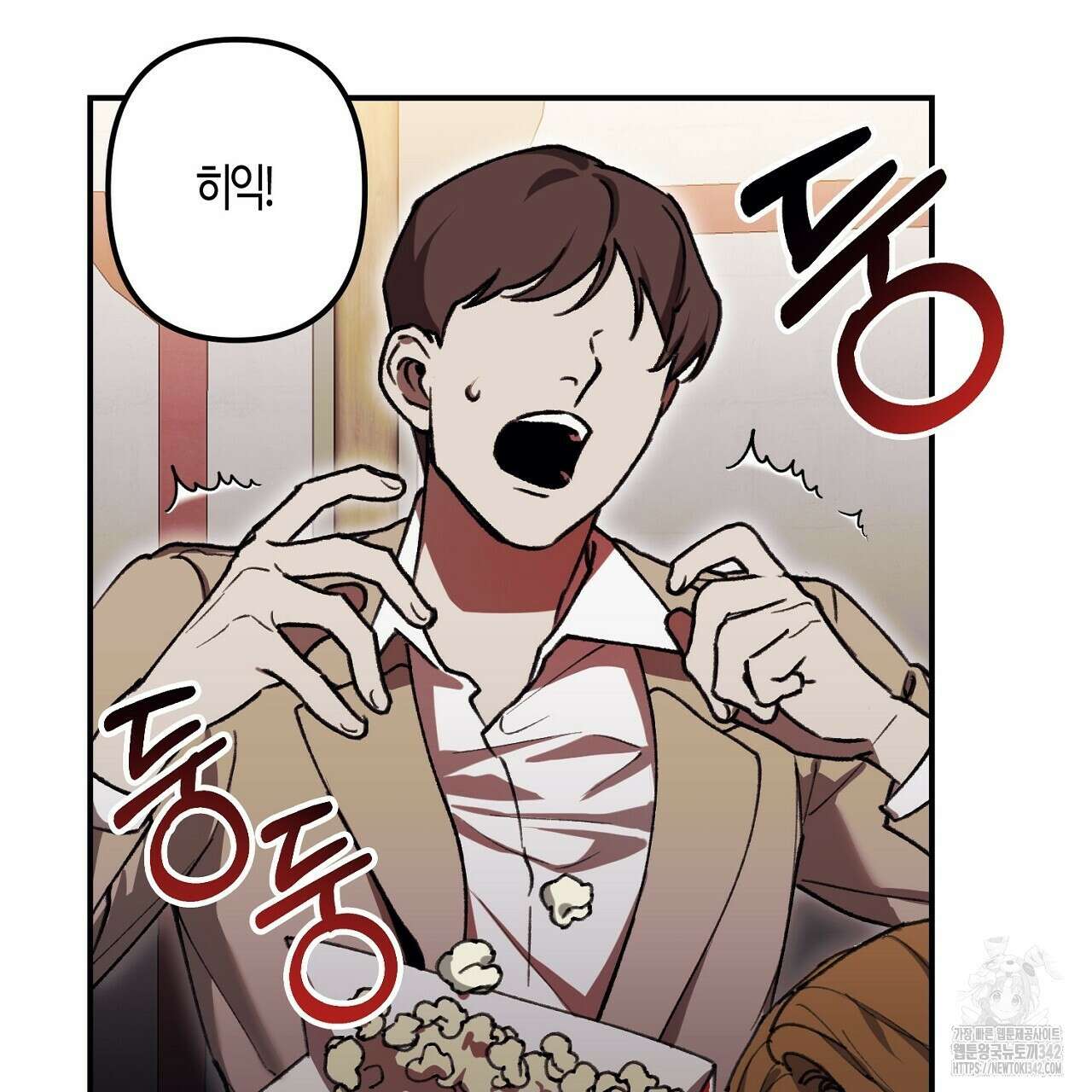 울프 인 더 케이지 1화 35