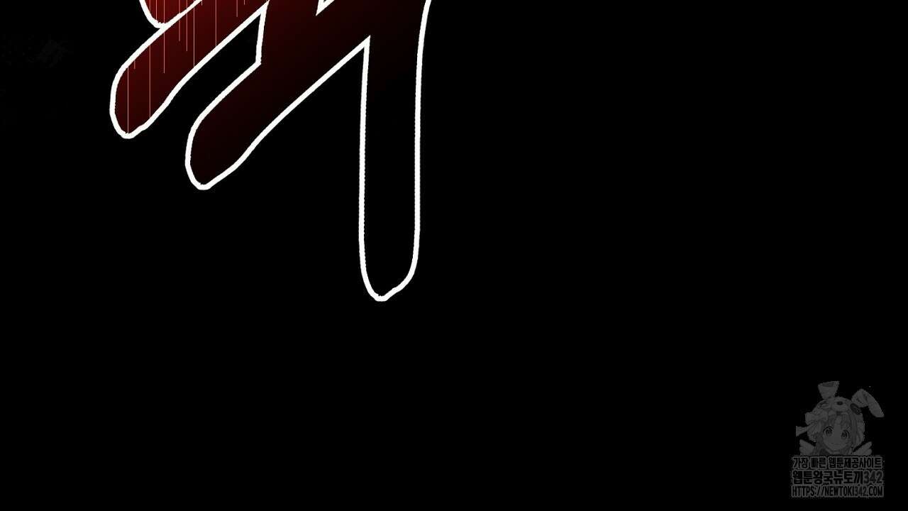 울프 인 더 케이지 1화 46