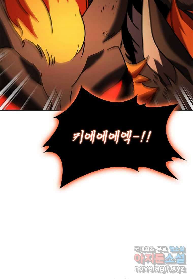 테이밍 마스터 149화 27