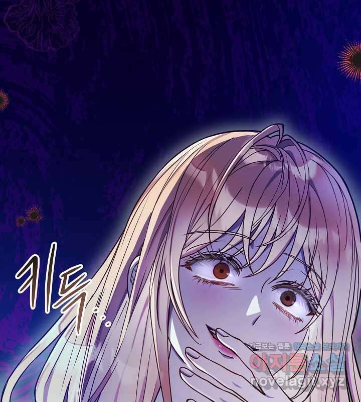이혼 전략 22화 10