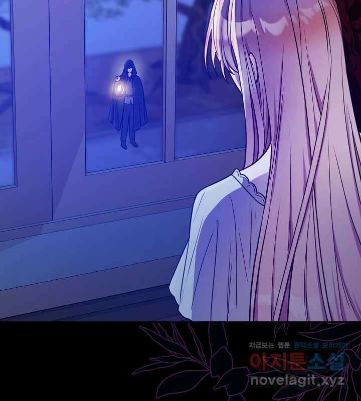 이혼 전략 22화 20