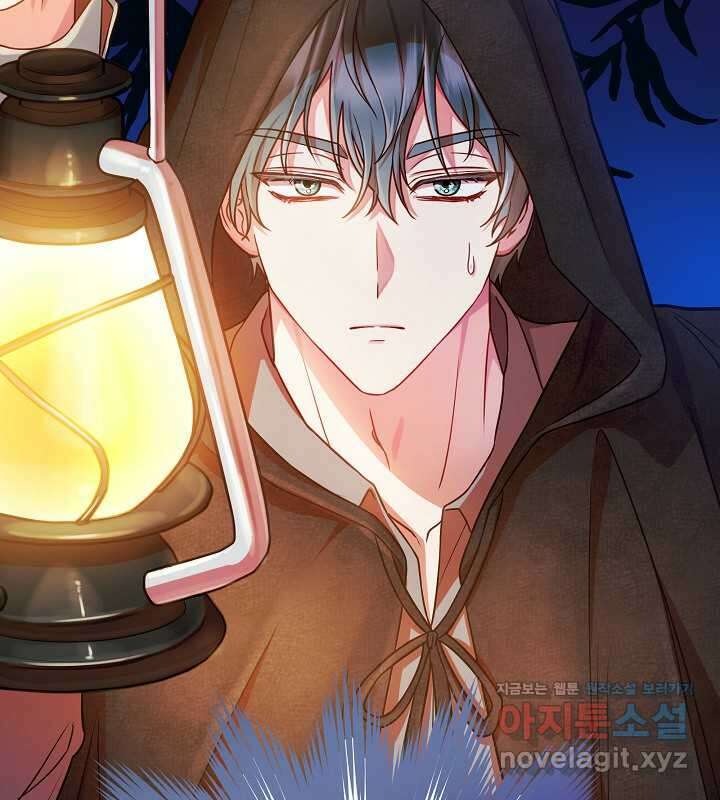 이혼 전략 22화 24