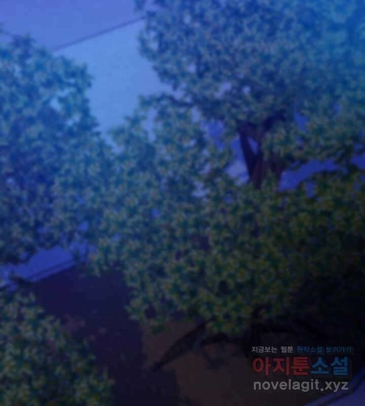 이혼 전략 22화 26