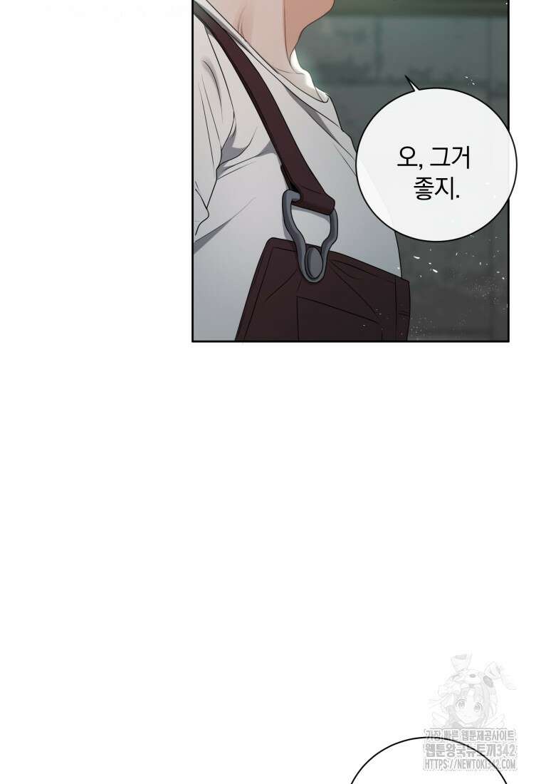 백작가의 불청객들 137화 33