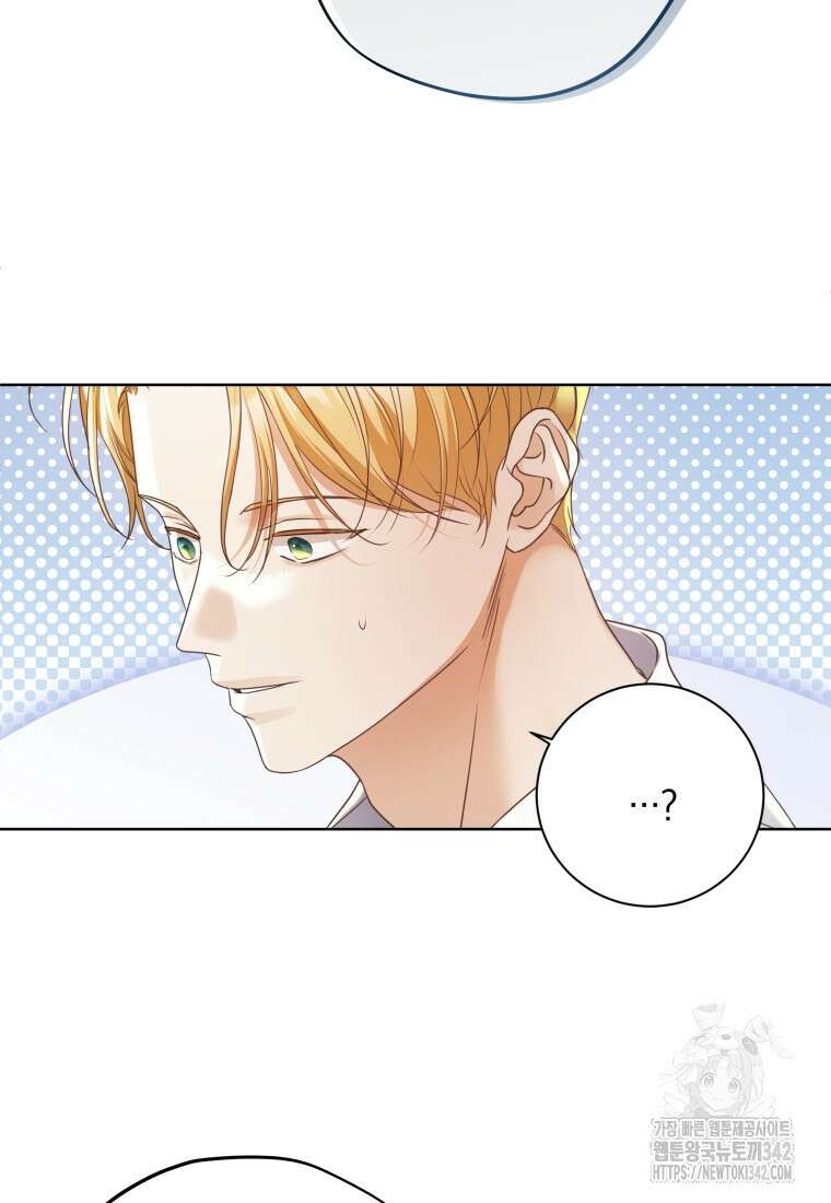 백작가의 불청객들 137화 57