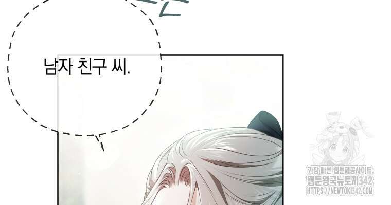 백작가의 불청객들 137화 63