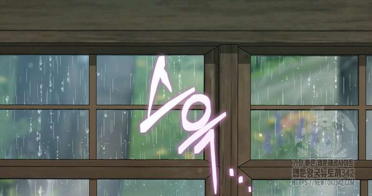 백작가의 불청객들 137화 119