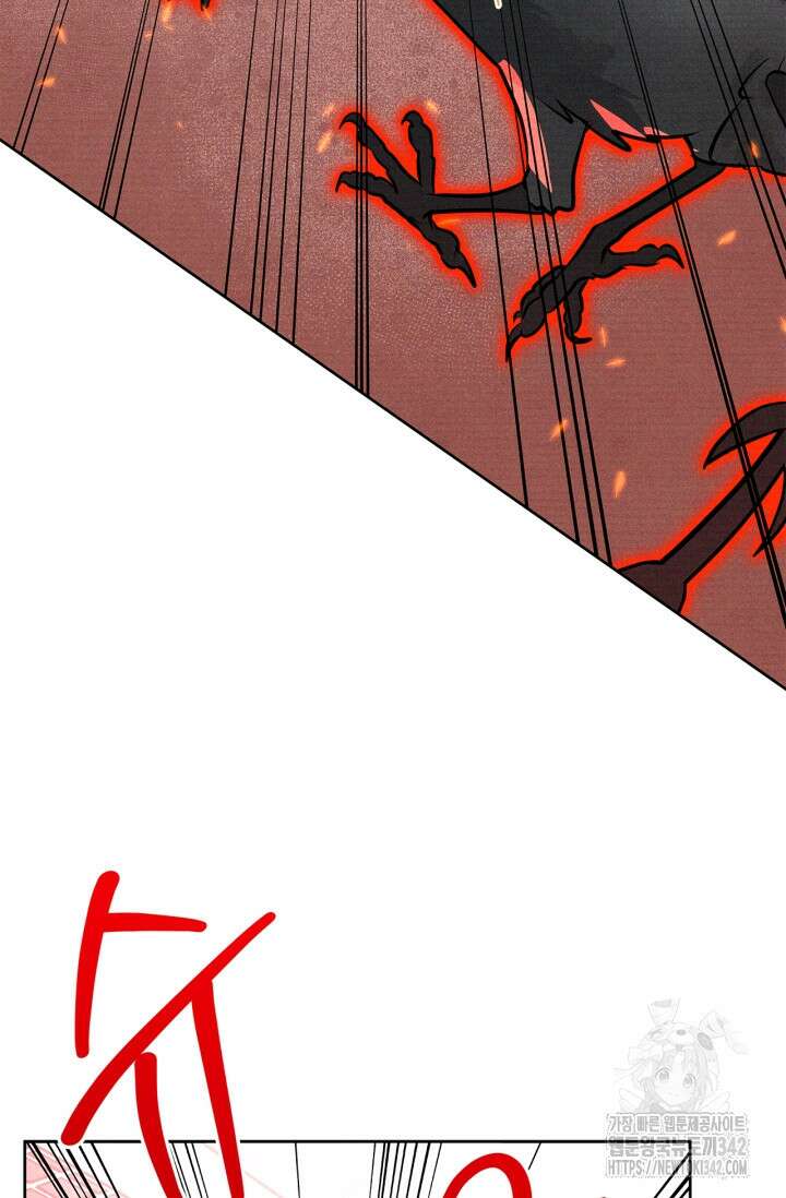 센차 레플리카 17화 6