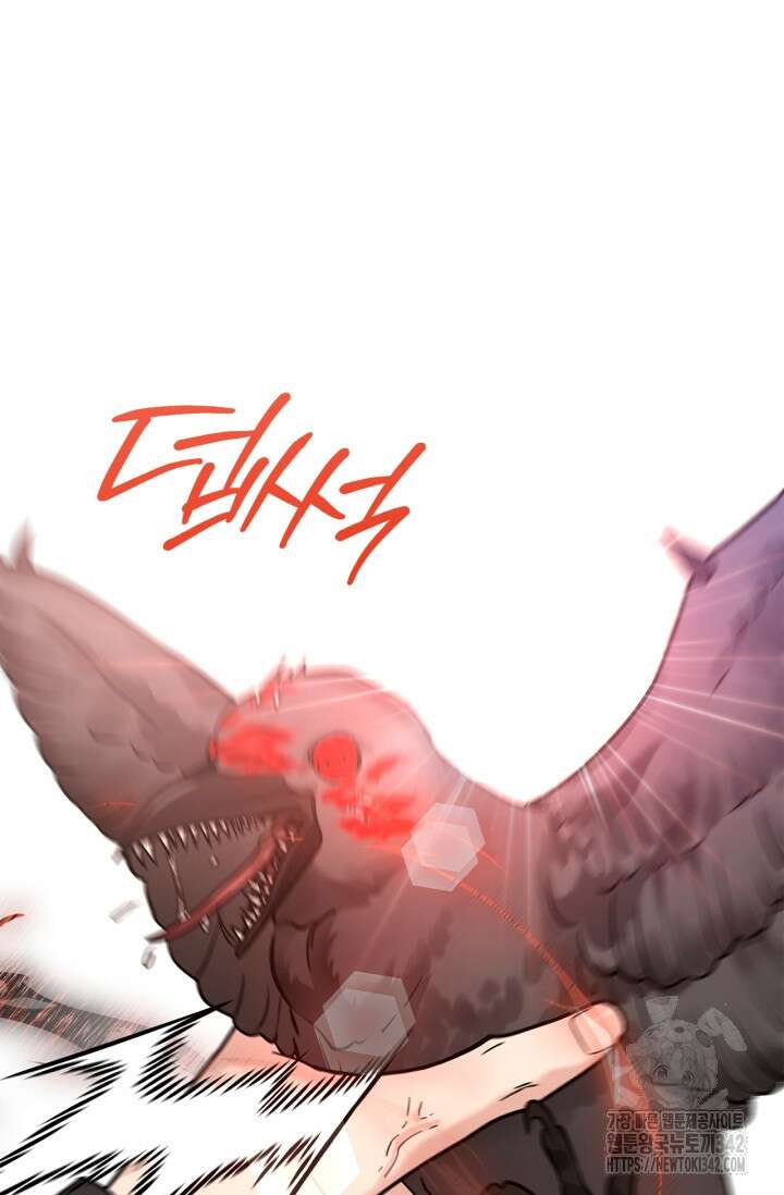 센차 레플리카 17화 15