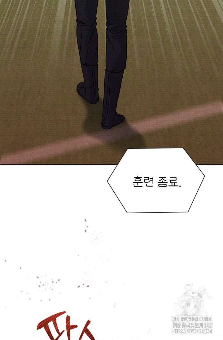 센차 레플리카 17화 19