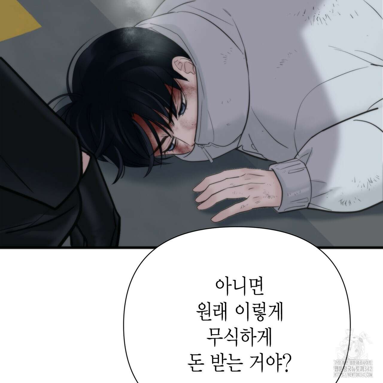 삼팔 10화 12