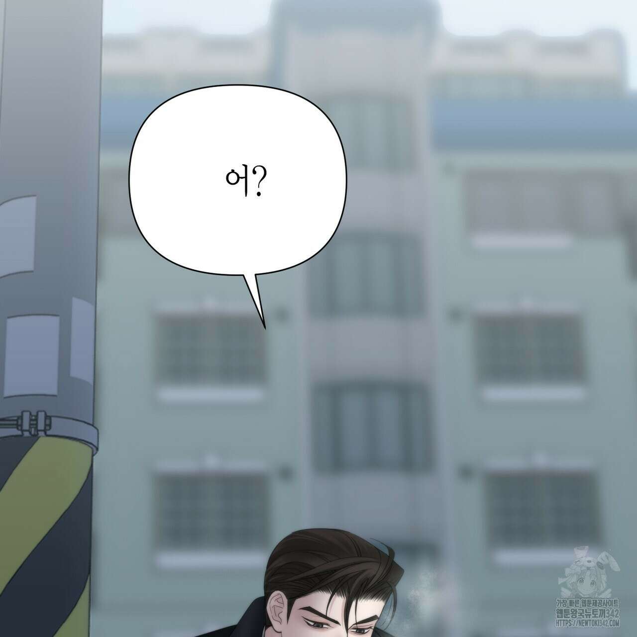 삼팔 10화 14