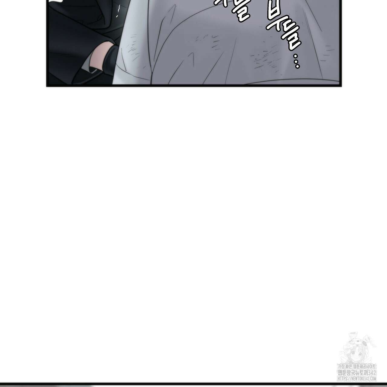 삼팔 10화 22