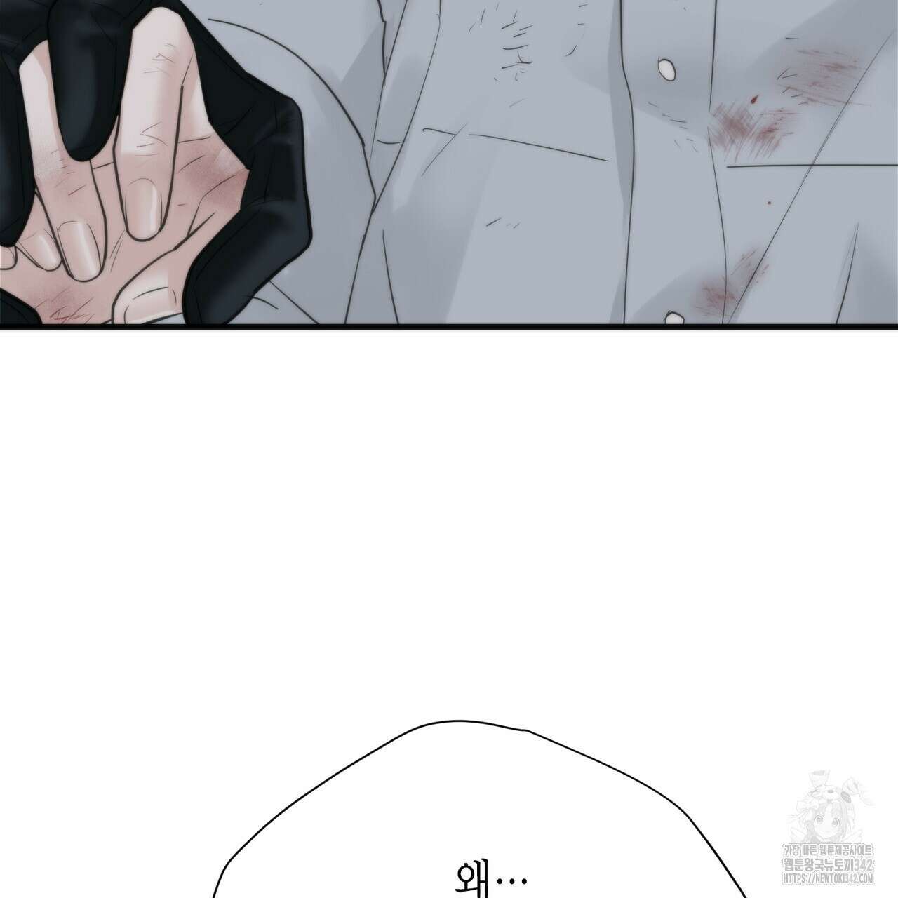 삼팔 10화 33
